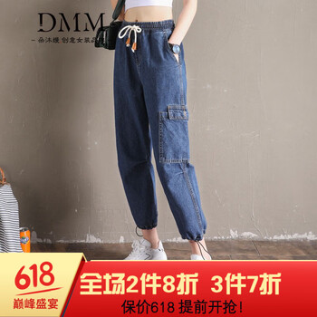 朵沐縵  工裝褲 女 九分褲 牛仔褲