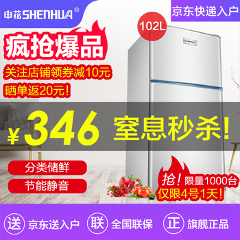 三門風冷冰箱，讓食材更健康