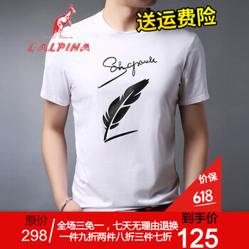 阿爾皮納袋鼠（LALPINA） 短袖 男士T恤 DSHPN1019白色 
