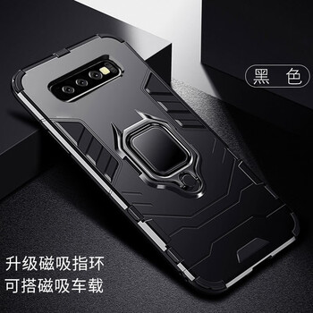 質(zhì)普（ZHIPU） 三星S10+plus 手機殼/保護套
