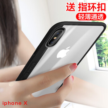 莫凡（Mofi） AppleiPhone X 手機殼/保護套
