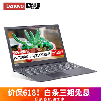 雙硬盤影音筆記本