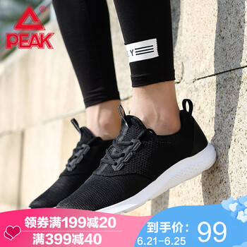 匹克（PEAK）跑步鞋鋼灰247 42