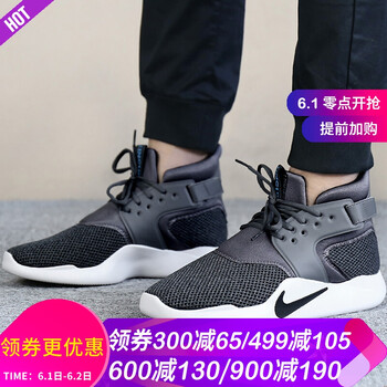 怎么樣,潮流,耐克,耐克,潮流