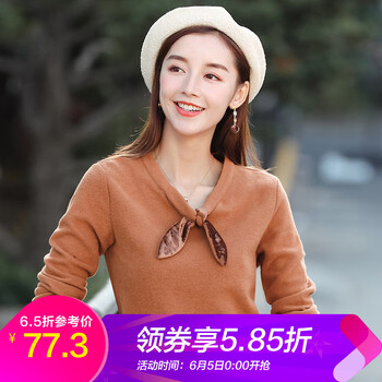 焦糖色長(zhǎng)袖T恤