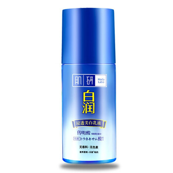 白潤(rùn)乳液