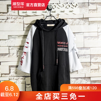 Soinku潮型庫(kù) 短袖 男士T恤 V605款假兩件-黑色 