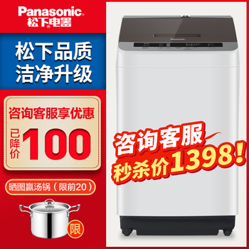 怎么樣,松下,松下,洗衣機,洗衣機