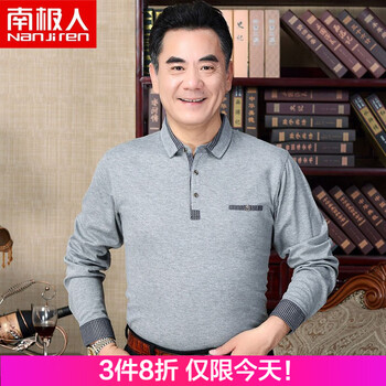 南極人（Nanjiren） 短袖 男士T恤 8177灰色 