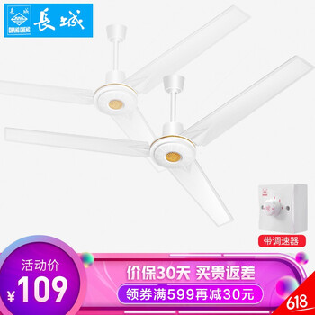 靜音空調(diào)扇，讓你清涼度夏