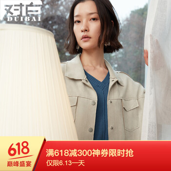 對(duì)白（DUIBAI）  長袖 女 短外套 花邊