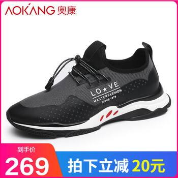 奧康（Aokang）男士灰色 41