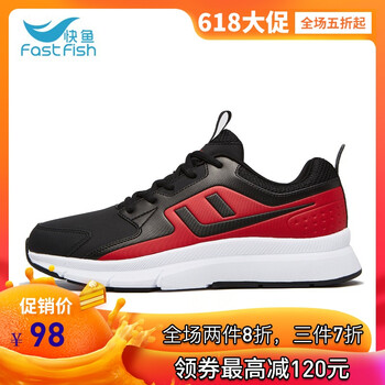 快魚(yú)跑步鞋紅色 