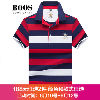 BOOSGARTH 短袖 男士T恤 紅色 