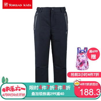 兒童,加厚,兒童,戶外,戶外,怎么樣
