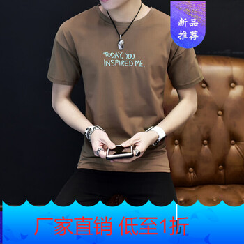 星涵（XINGHAN） 短袖 男士T恤 可樂(lè )杯咖啡色 