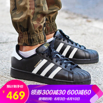 三葉草正品情侶鞋