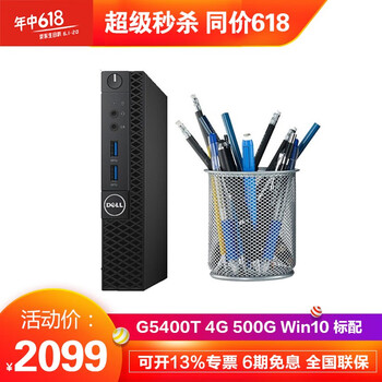 4g藍(lán)牙網(wǎng)卡