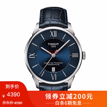 萬表網(wǎng)全球