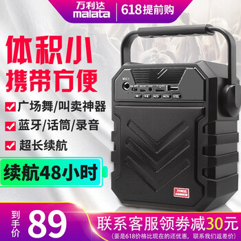 怎么樣,手提式,手提式,插卡,插卡,音響,音響