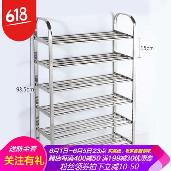 簡易鞋架，讓你衣物整齊又美觀