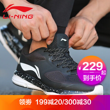李寧（LI-NING）跑步鞋黑/白007 云二代織物萊卡 41