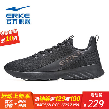 鴻星爾克（ERKE）跑步鞋正黑/粉金-女款 