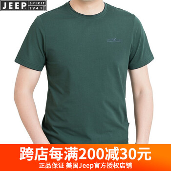 吉普（JEEP） 短袖 男士T恤 墨綠11845604029 
