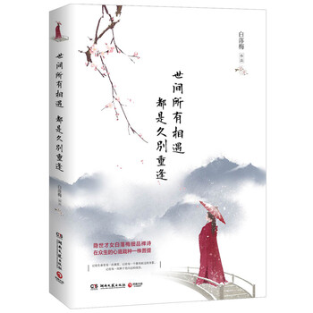 書評