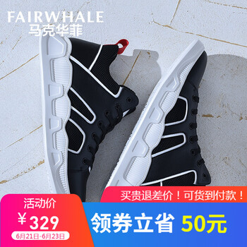 馬克華菲（FAIRWHALE）男士純黑(798296019017) 40