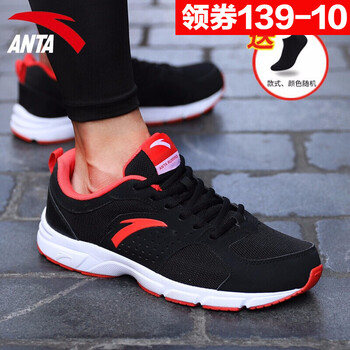 透氣跑鞋，讓你遠(yuǎn)離亞健康