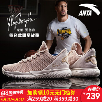 安踏男鞋正品鞋