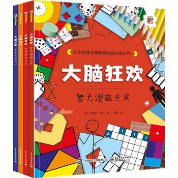 書摘