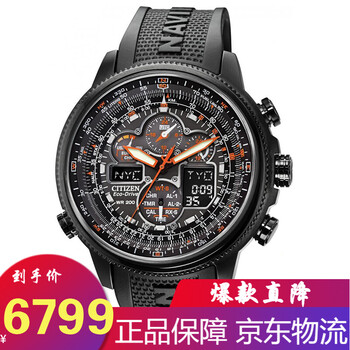 西鐵城jy8035