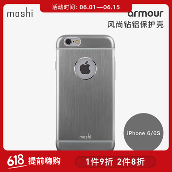 iphone6鋁