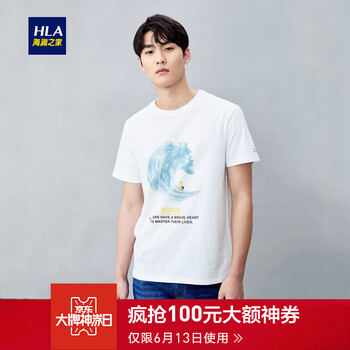 海瀾之家（HLA） 短袖 男士T恤 米白花紋J4 