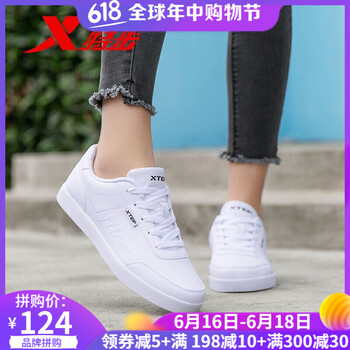 特步（XTEP）板鞋橙色 40