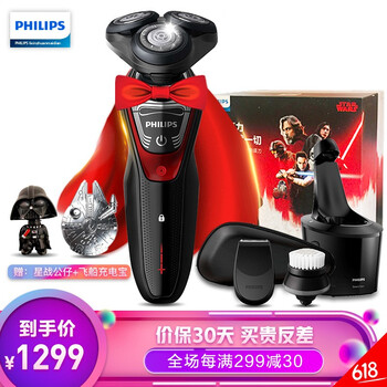 飛利浦（PHILIPS） XZ5810 剃須刀 其他附件，旋轉式，鼻毛修剪器配件，多功能理容式