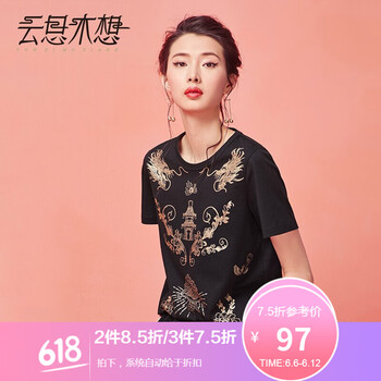 云思木想 燙畫 短袖 T恤 女 圓領