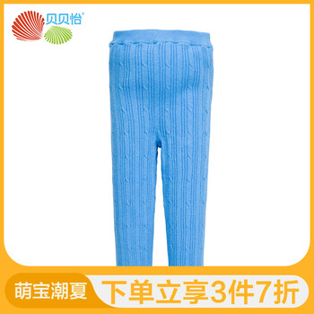 怎么樣,貝貝怡毛線褲,貝貝怡毛線褲