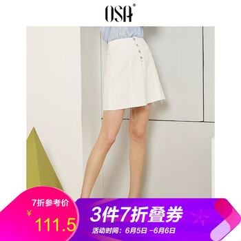 純色牛仔半裙