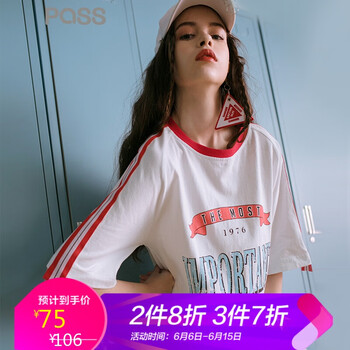 Pass 字母 條紋，印花 連衣裙