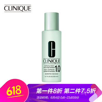 舒緩保濕水