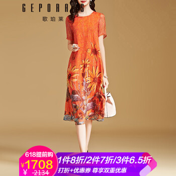 歌珀萊（GEPORAIS） 大花 紗網(wǎng) 連衣裙