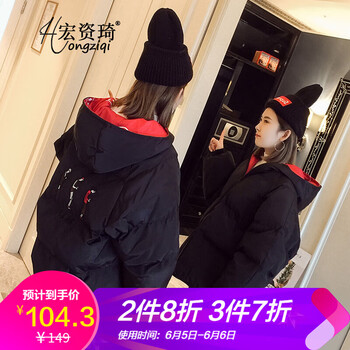 時(shí)尚條紋外套，微胖妹子的福音