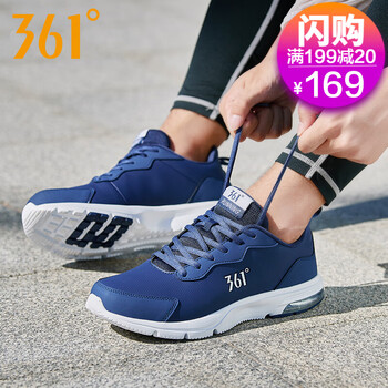 361秋冬鞋