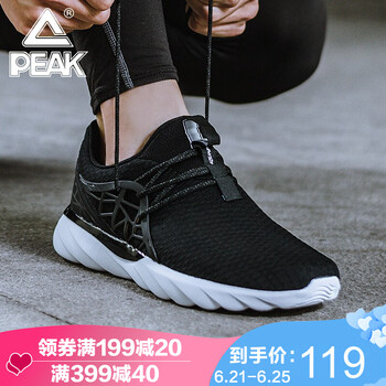 匹克（PEAK）跑步鞋黑色/大白941 42