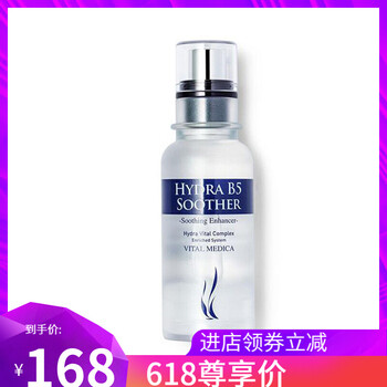 ahc精華50ml