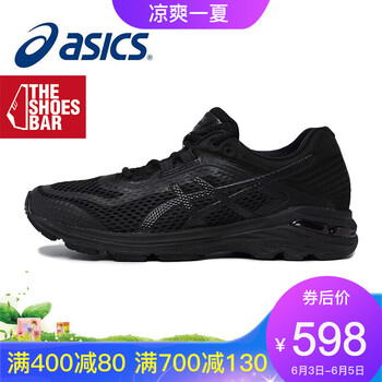 asics跑步鞋專柜
