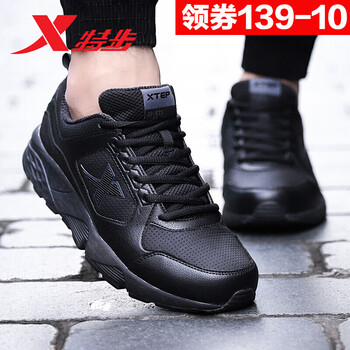 網(wǎng)面透氣運動(dòng)，讓你自由奔跑